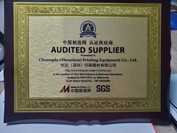 Cina Chuangda (Shenzhen) Printing Equipment Group Sertifikasi